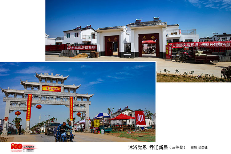 3闫荣建.jpg