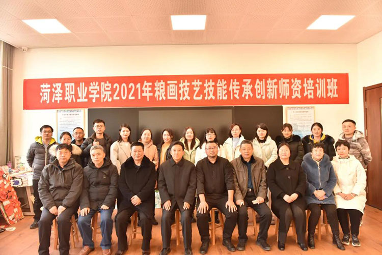 微信图片_20211231093347.jpg