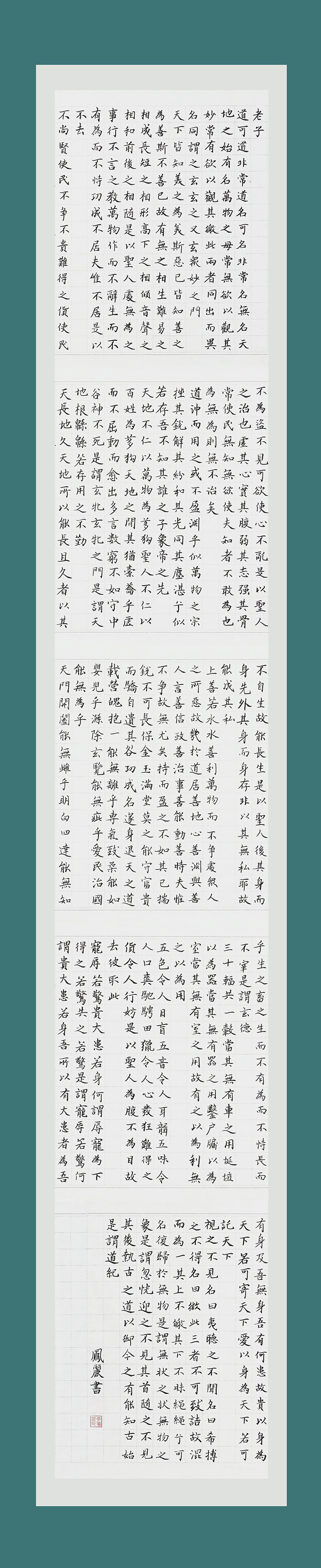 李凤丽.jpg
