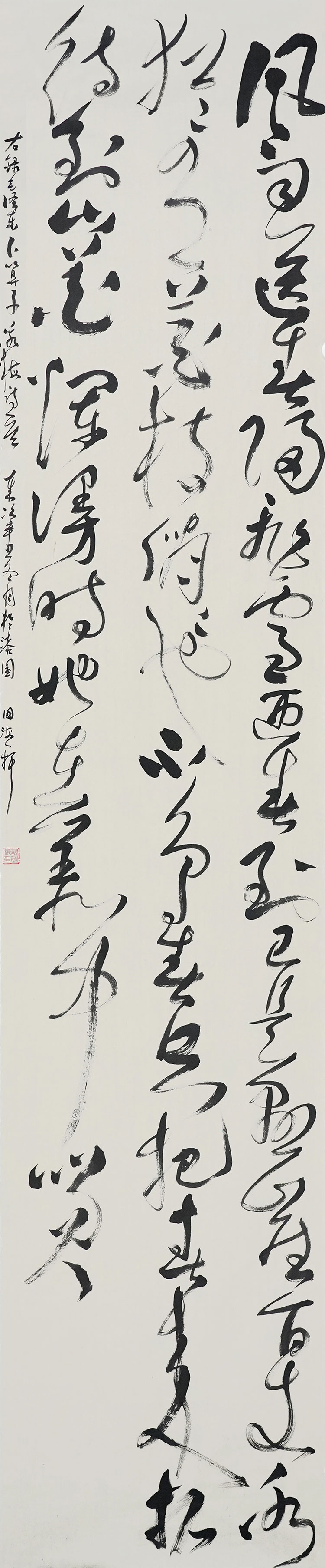 魏国海-(1)w.jpg