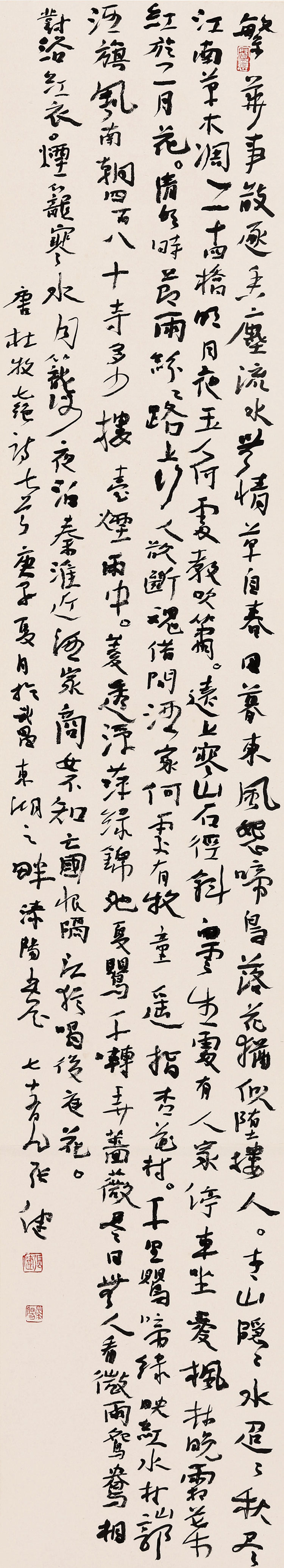 3张健.JPG