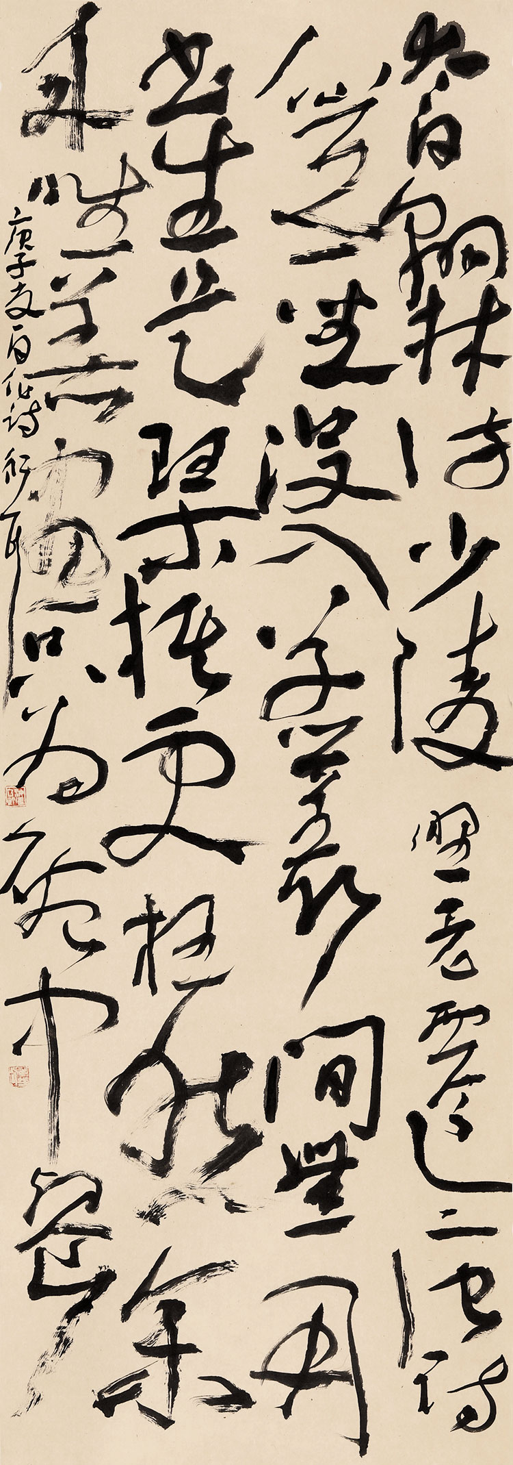 18-巩海涛.jpg