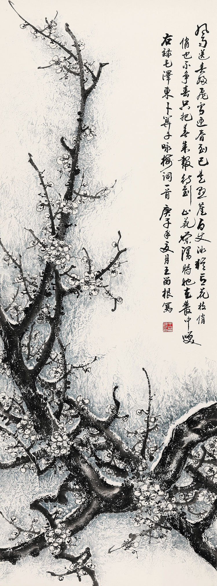 32王留根.JPG